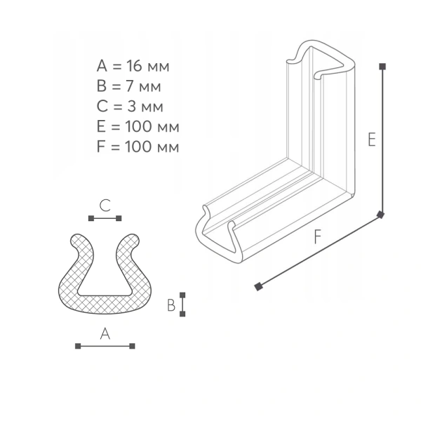 Защитный уголок П-образный